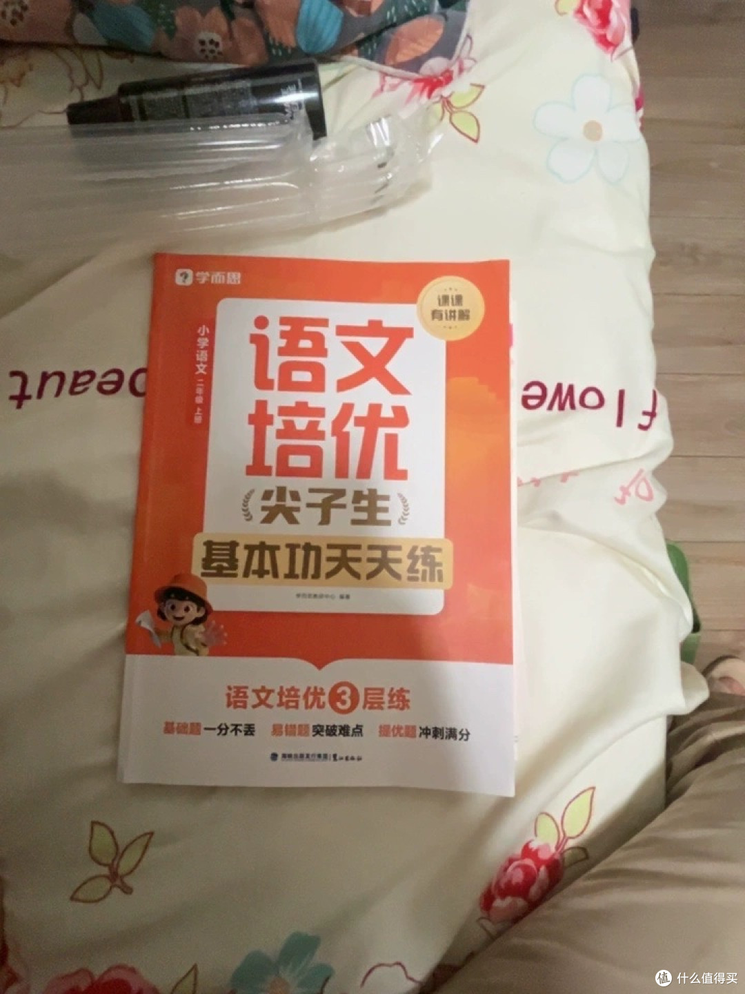 用自己找题编题,这套练习册帮家长省了半条命
