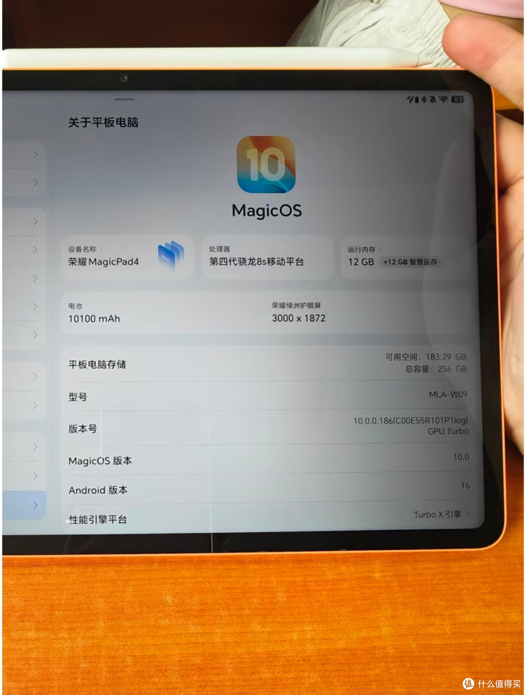 兼顾观影+记笔记|荣耀MagicPad4新品实测