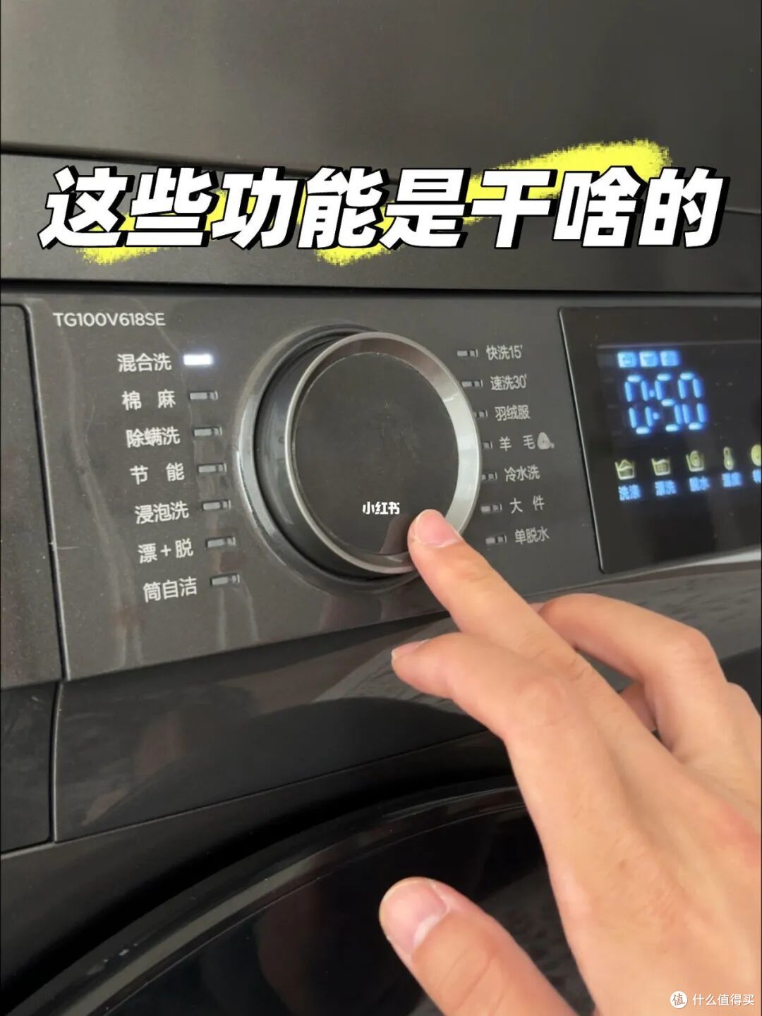 曾红极一时的滚筒洗衣机,如今越来越多人嫌弃!原因其实很简单