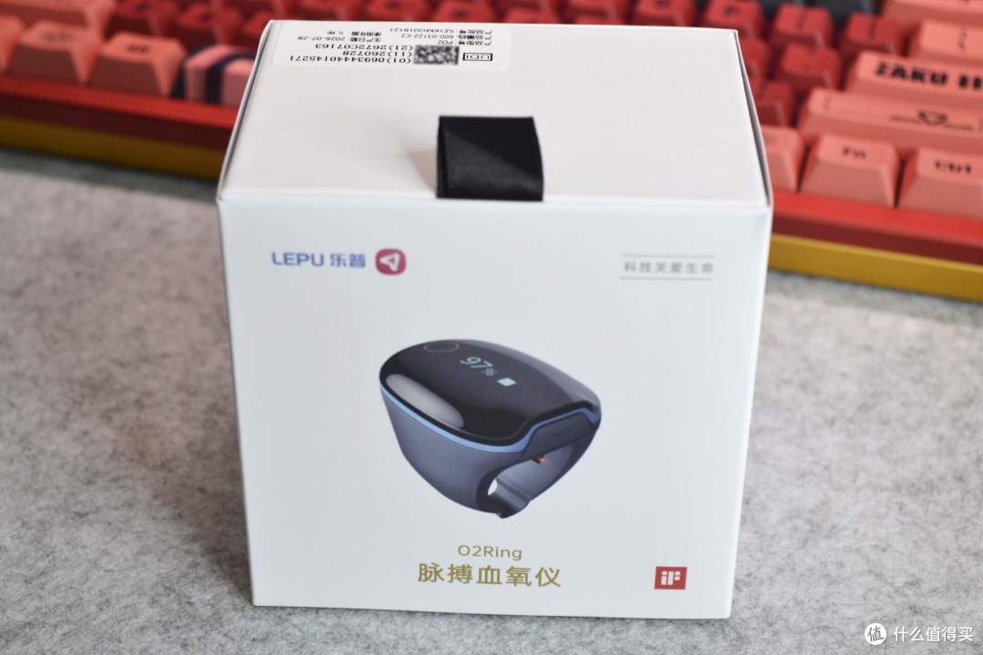 随身掌握血氧状态 乐普O2Ring指环血氧仪 居家健康监测好帮手