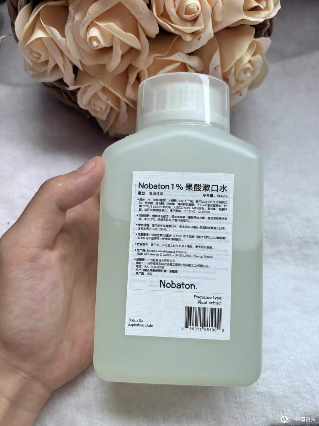 跟着赵露思选口腔护理✨Nobaton 诺巴顿乳香精油漱口水