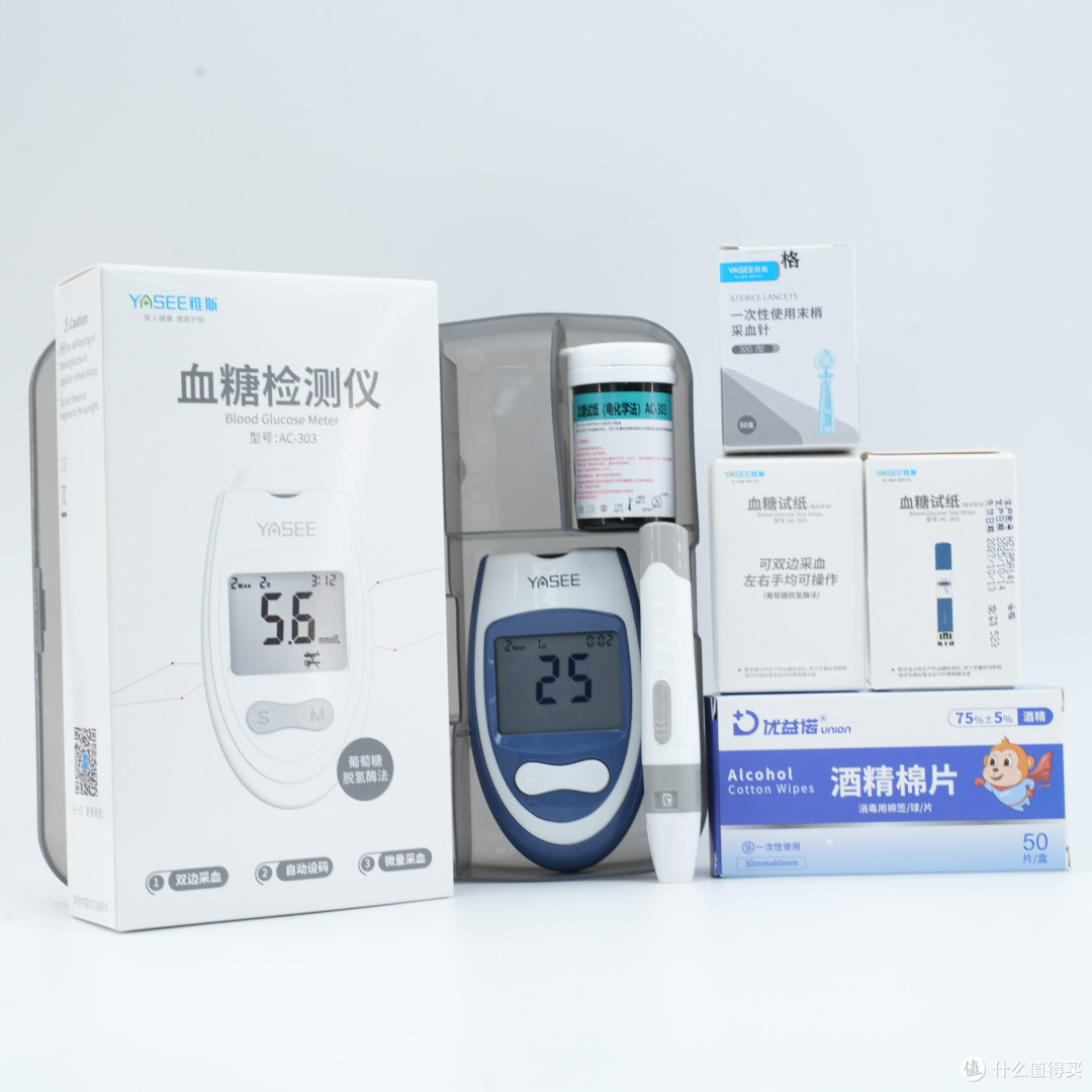 自动退试纸血糖仪有什么好处?2026低成本机型全周期成本核算