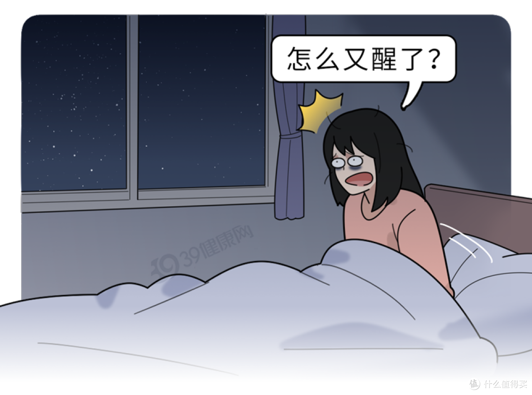 睡觉时总在凌晨3、4点醒来?医生:睡觉出现4个情况,千万别硬抗