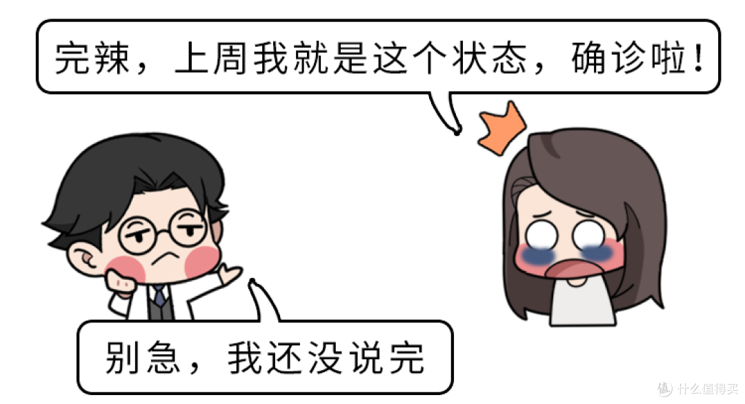 睡觉时总在凌晨3、4点醒来?医生:睡觉出现4个情况,千万别硬抗