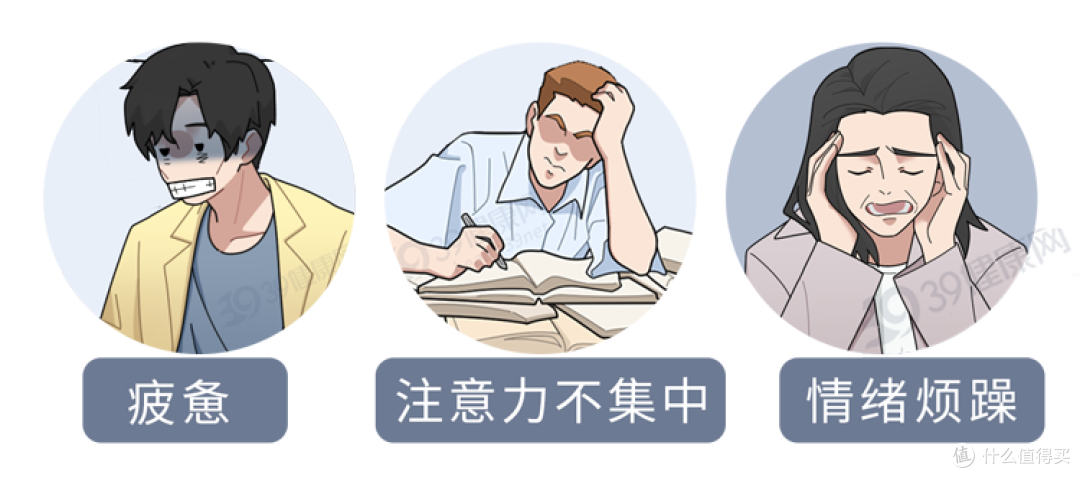 睡觉时总在凌晨3、4点醒来?医生:睡觉出现4个情况,千万别硬抗