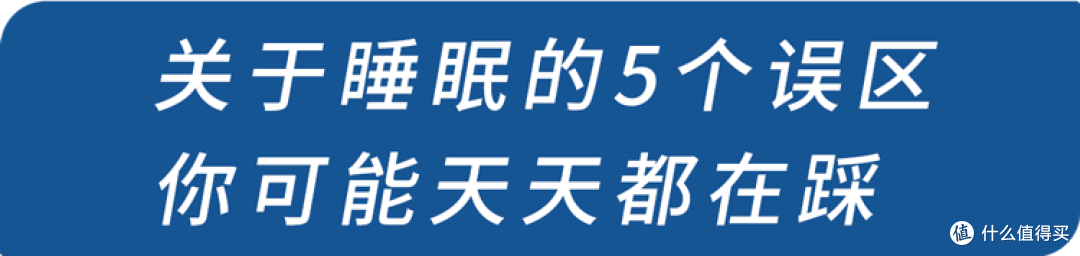 睡觉时总在凌晨3、4点醒来?医生:睡觉出现4个情况,千万别硬抗