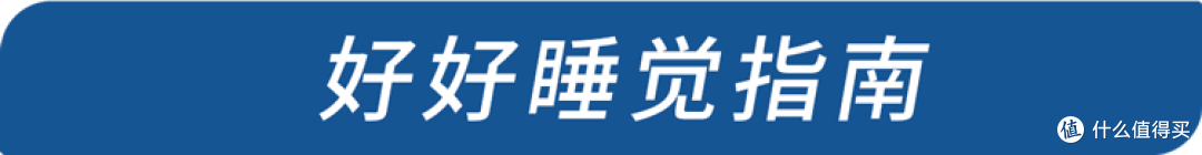 睡觉时总在凌晨3、4点醒来?医生:睡觉出现4个情况,千万别硬抗