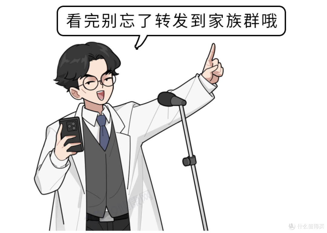 睡觉时总在凌晨3、4点醒来?医生:睡觉出现4个情况,千万别硬抗