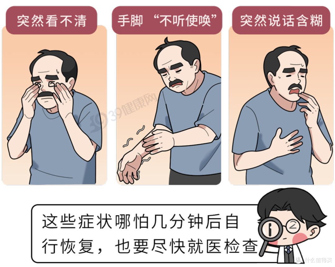 53岁男子突发脑梗去世,医生:晨起不要做2件事,加大脑梗风险