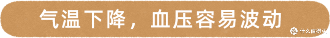 53岁男子突发脑梗去世,医生:晨起不要做2件事,加大脑梗风险