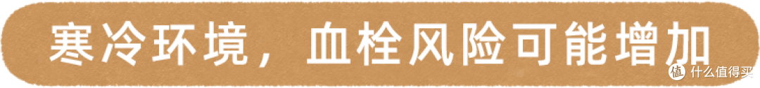 53岁男子突发脑梗去世,医生:晨起不要做2件事,加大脑梗风险