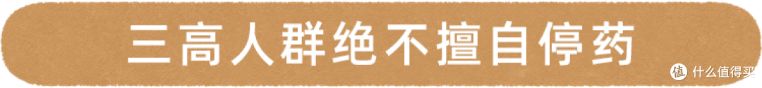 53岁男子突发脑梗去世,医生:晨起不要做2件事,加大脑梗风险