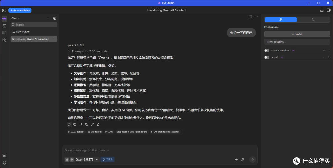 AMD Radeon AI PRO 9700 32GB评测:后AI时代的高性价比专业显卡