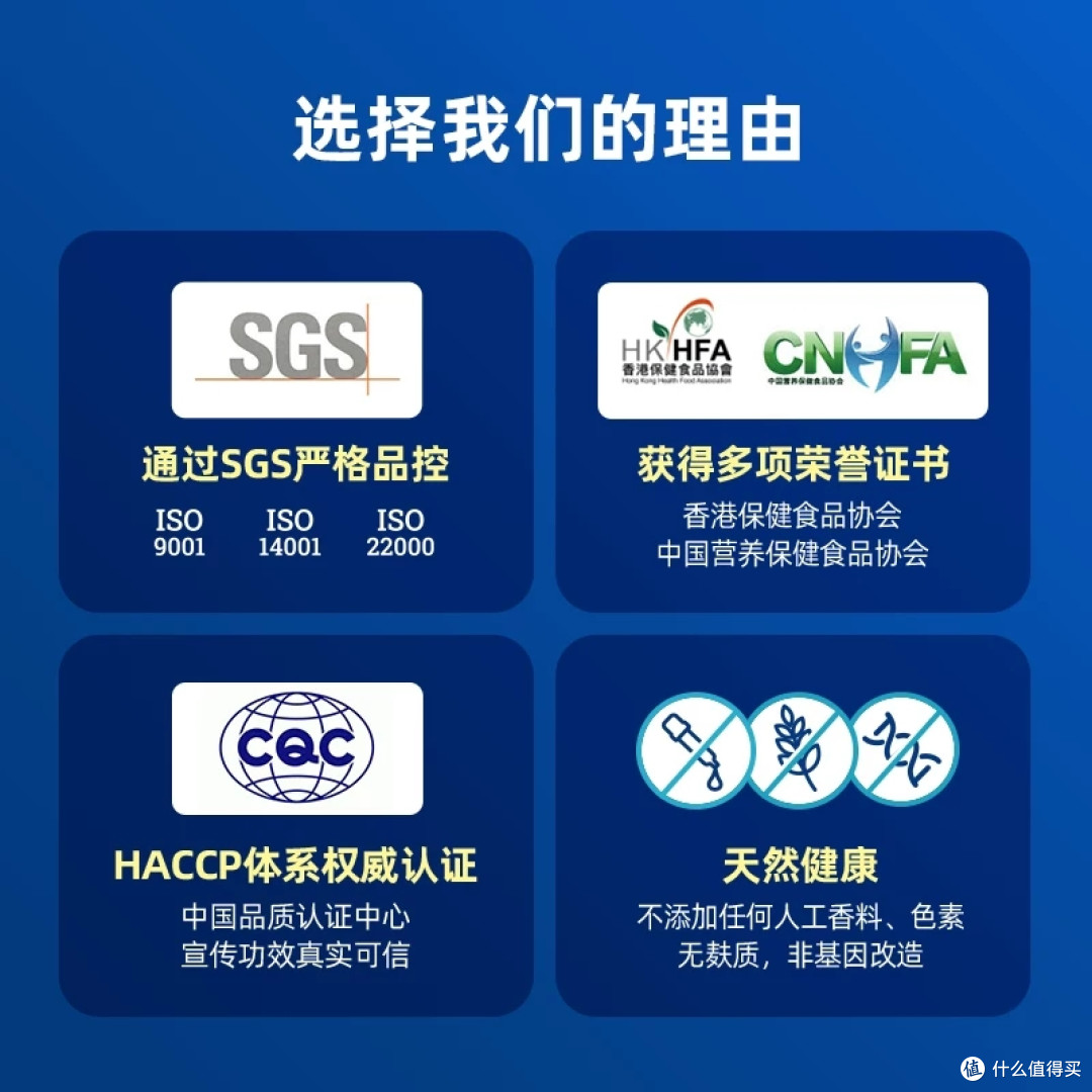 肠道好，抵抗力在线！gniib 聚恩力蓝盒活性益生菌