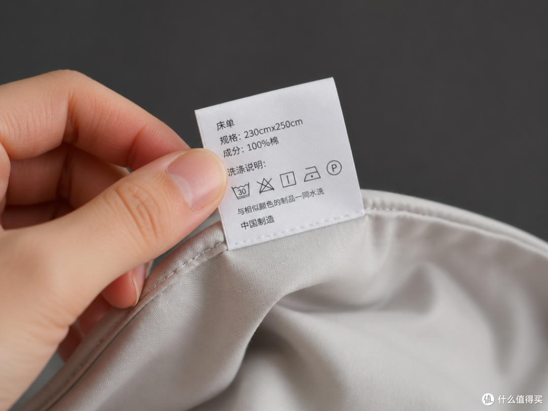 长绒棉四件套是不是智商税？翻完真实评价后，发现问题不在价格