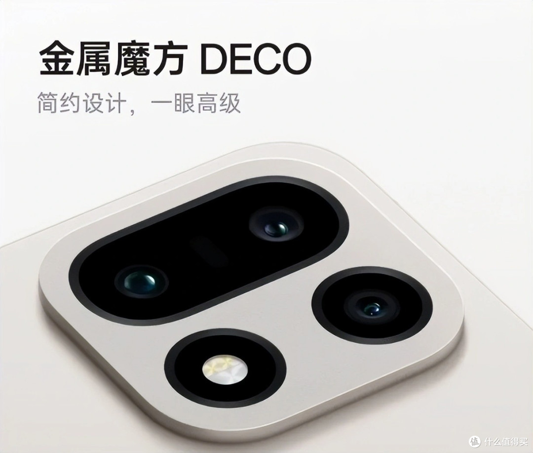 一加16镜头模组