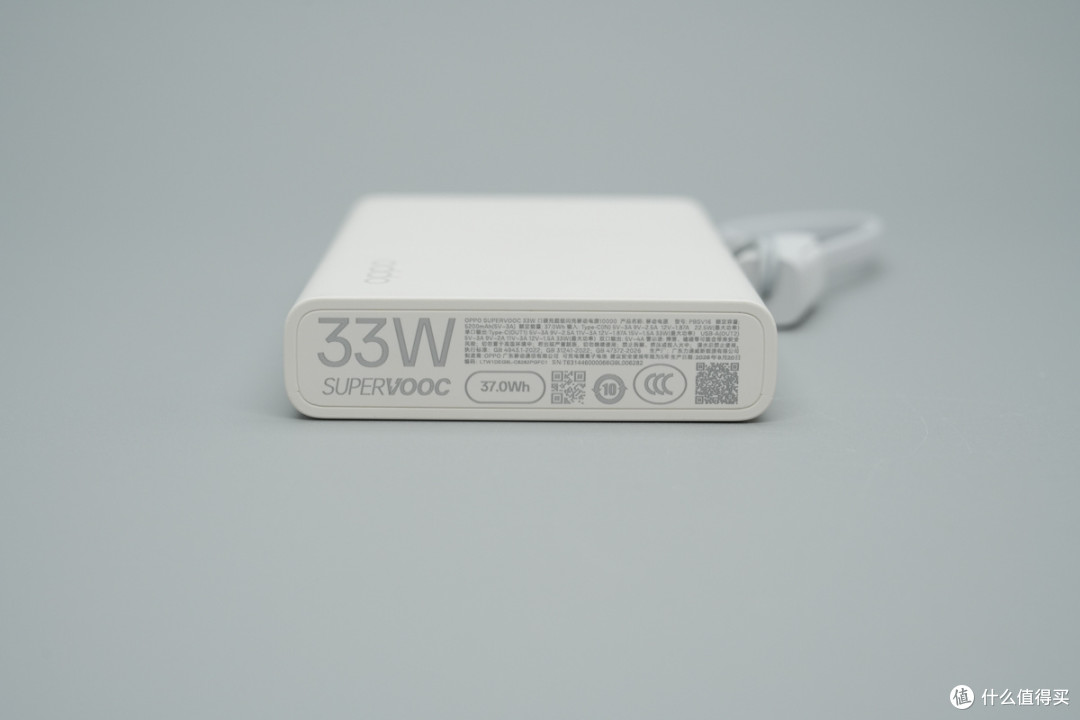 SUPERVOOC、UFCS、PD全兼容!OPPO 33W口袋充深度拆解