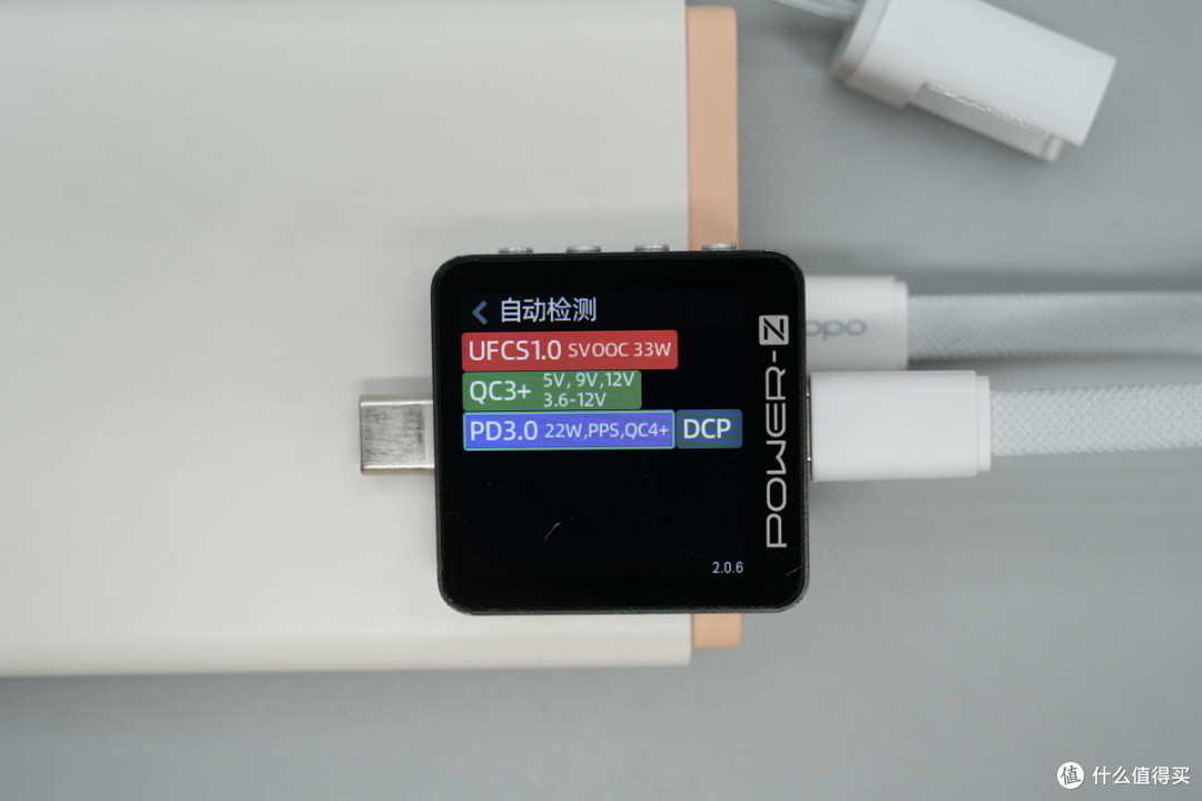 SUPERVOOC、UFCS、PD全兼容!OPPO 33W口袋充深度拆解