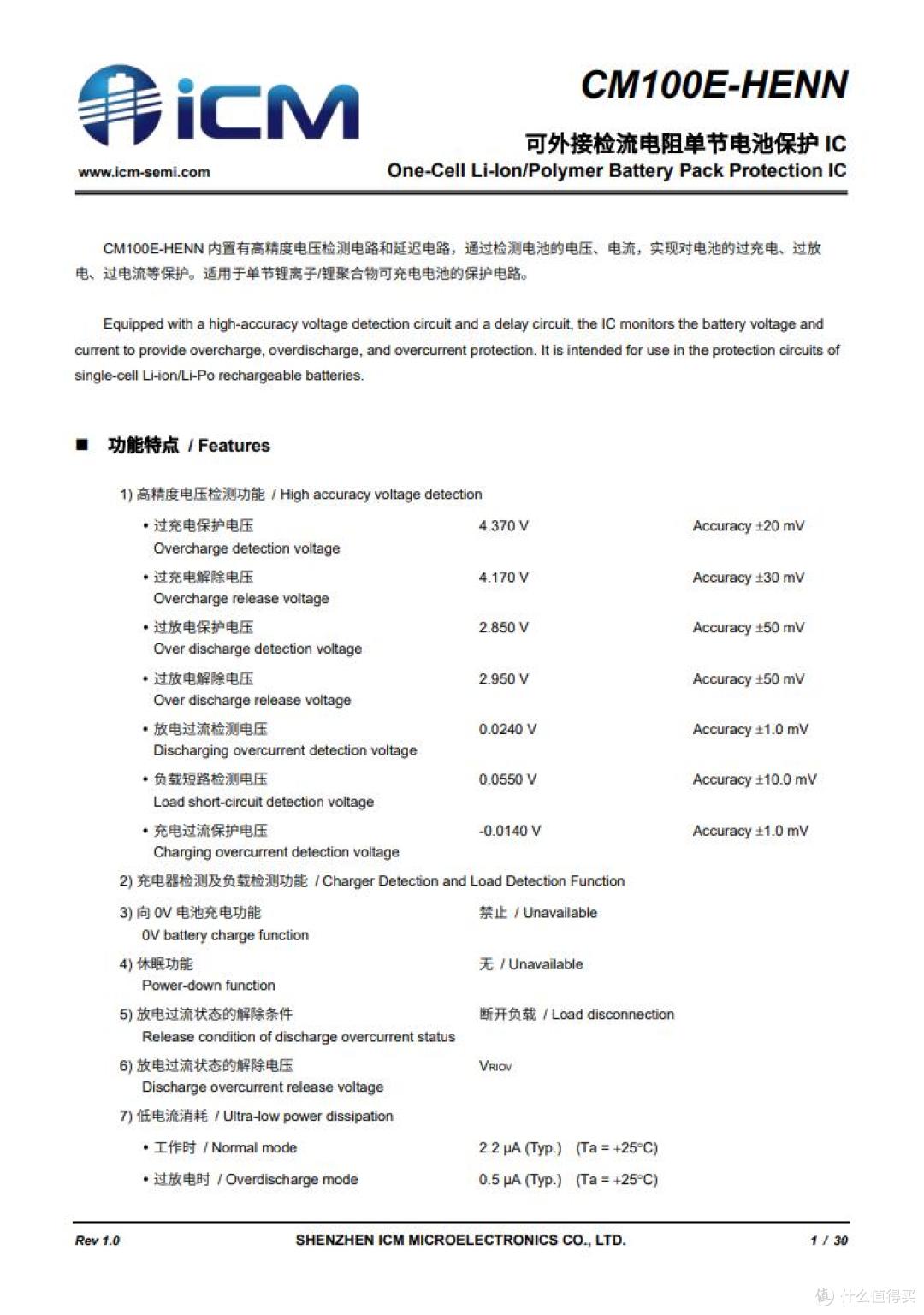 SUPERVOOC、UFCS、PD全兼容!OPPO 33W口袋充深度拆解