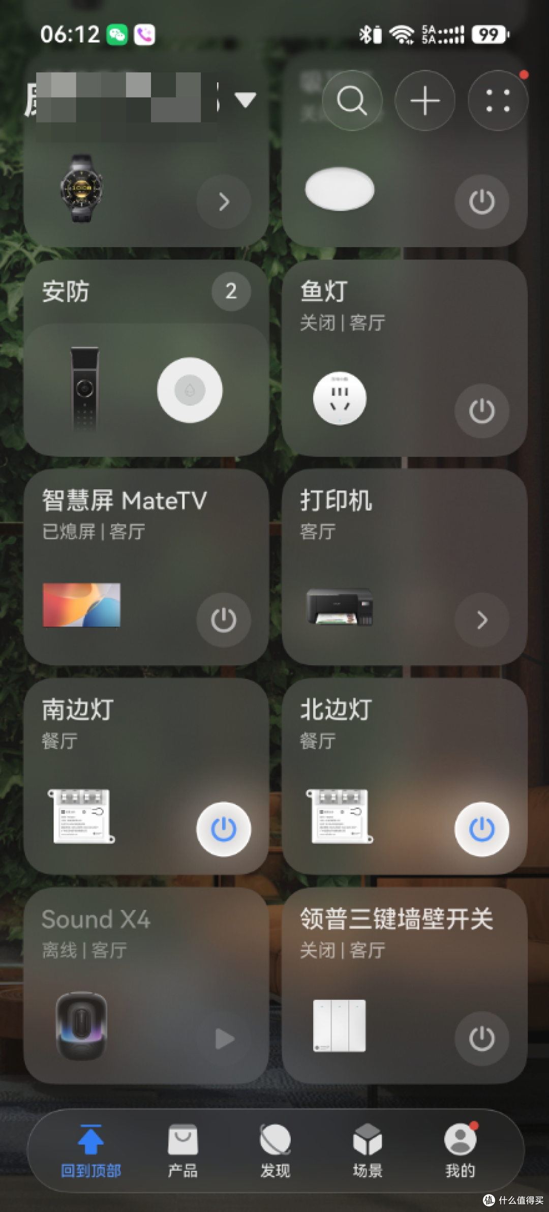 支持华为智慧生活app的，领普单火开关值得入手吗？迈腾智能开关