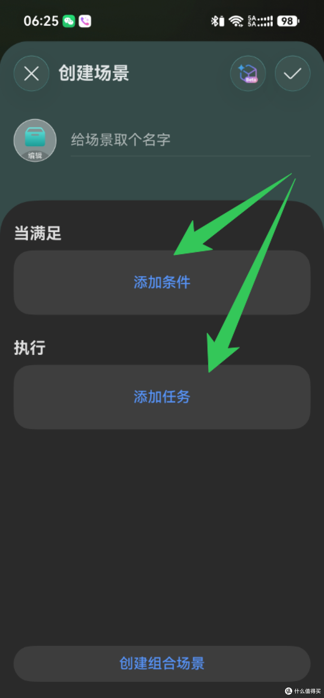 支持华为智慧生活app的，领普单火开关值得入手吗？迈腾智能开关