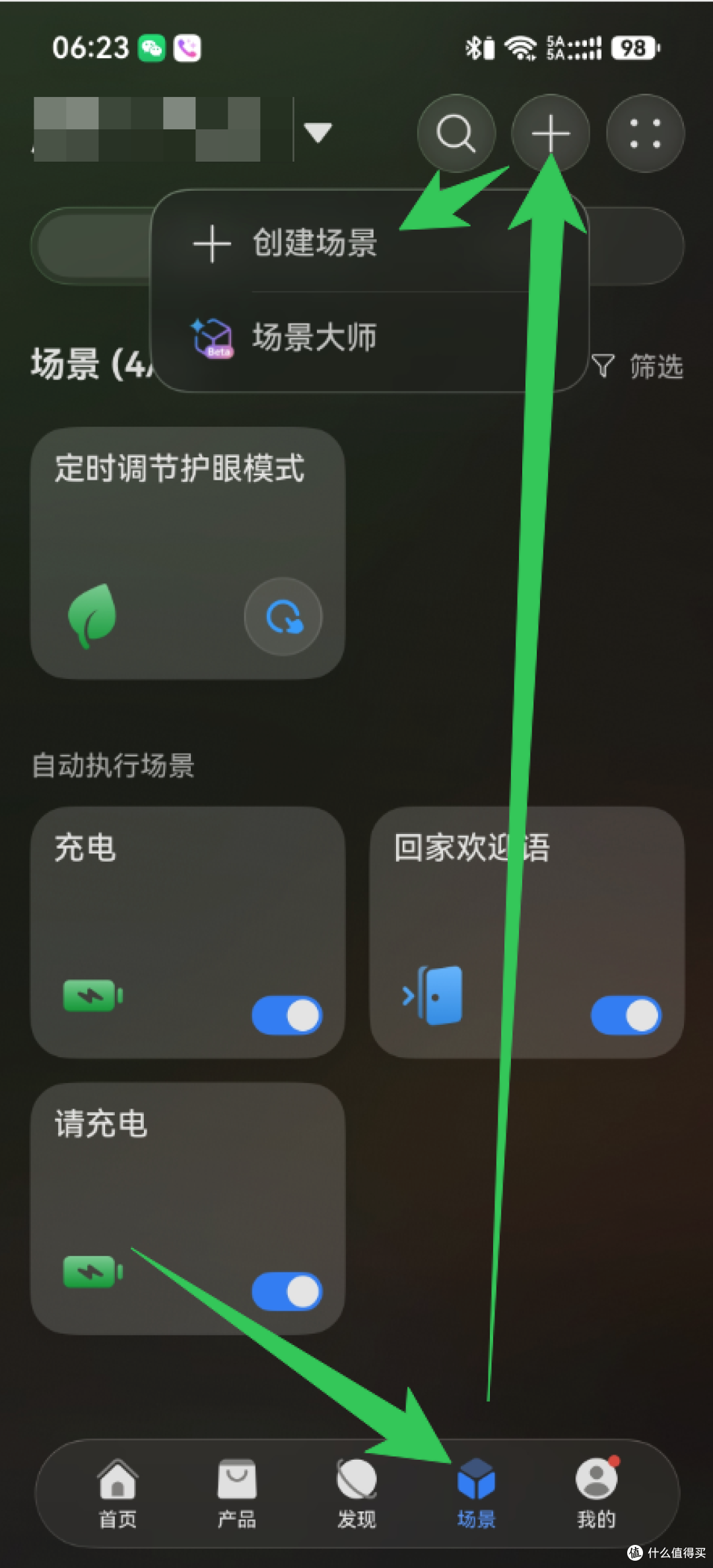 支持华为智慧生活app的，领普单火开关值得入手吗？迈腾智能开关
