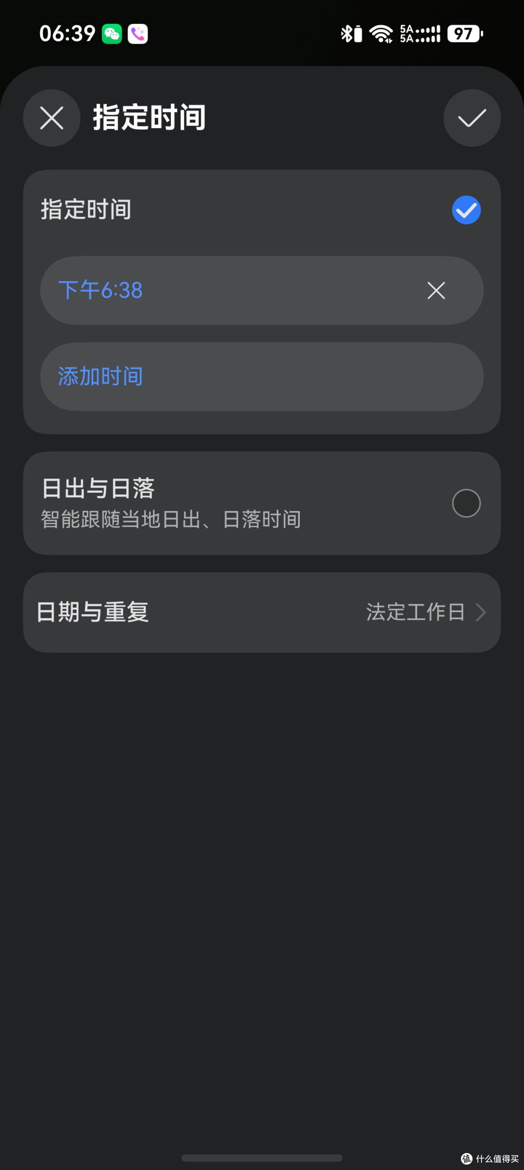 支持华为智慧生活app的，领普单火开关值得入手吗？迈腾智能开关
