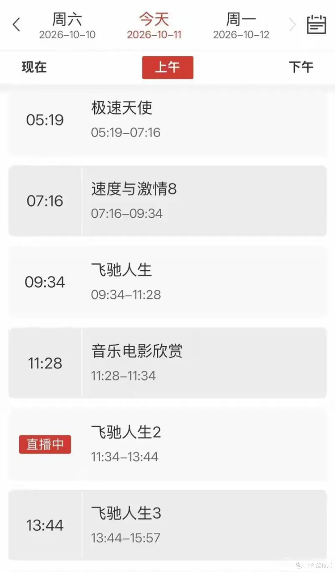 放了一天的赛车电影!论整活还得是“央视六公主”