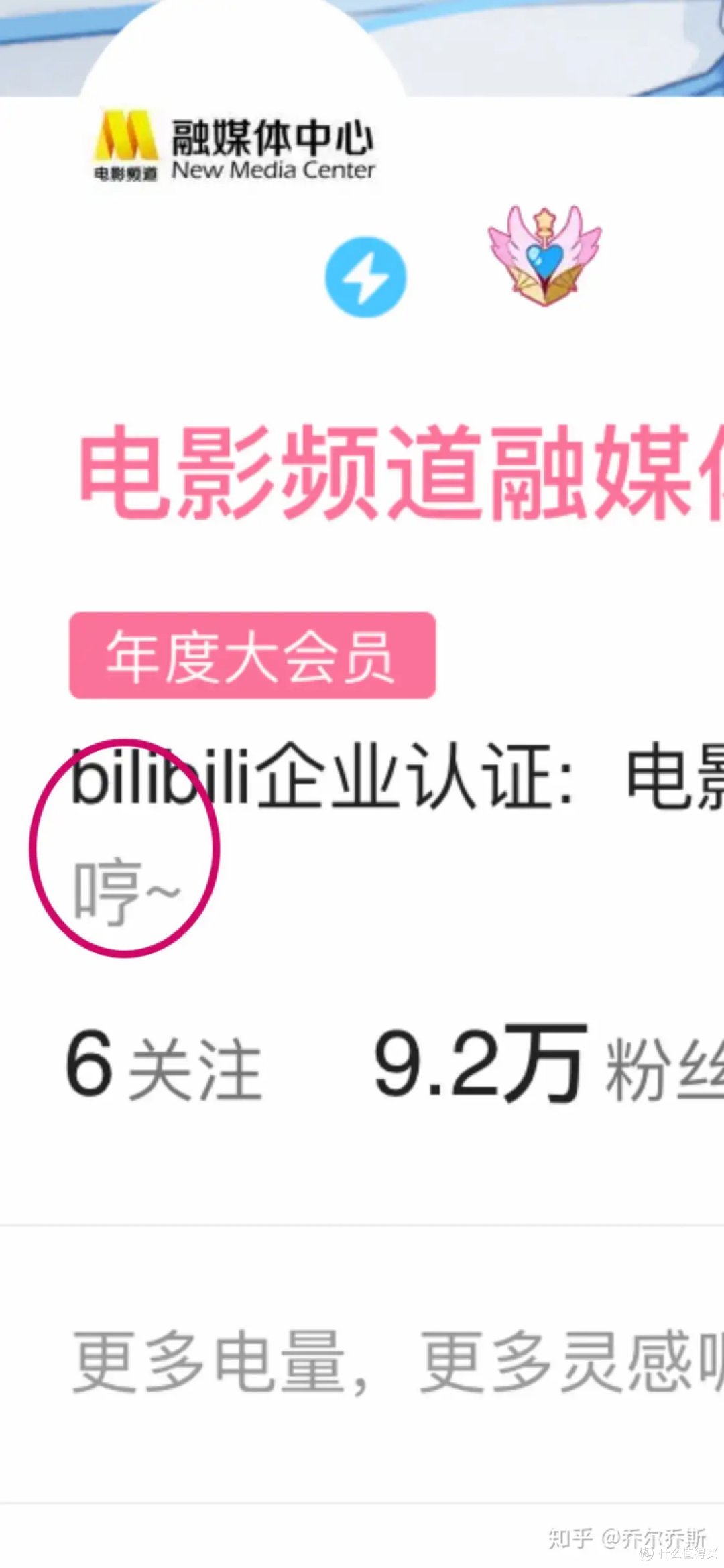 放了一天的赛车电影!论整活还得是“央视六公主”