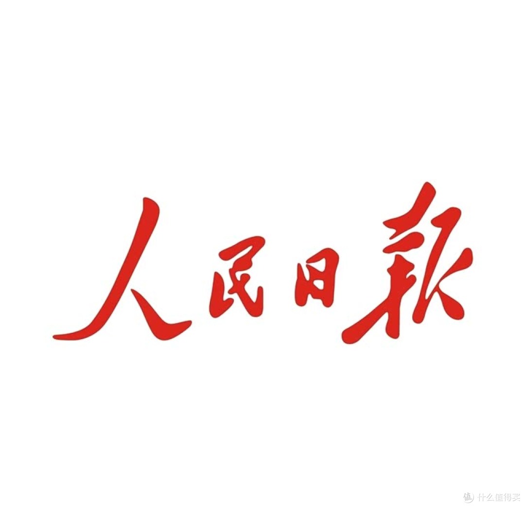 人民日报（含人民网、人民锐评）历史点名车企汇总