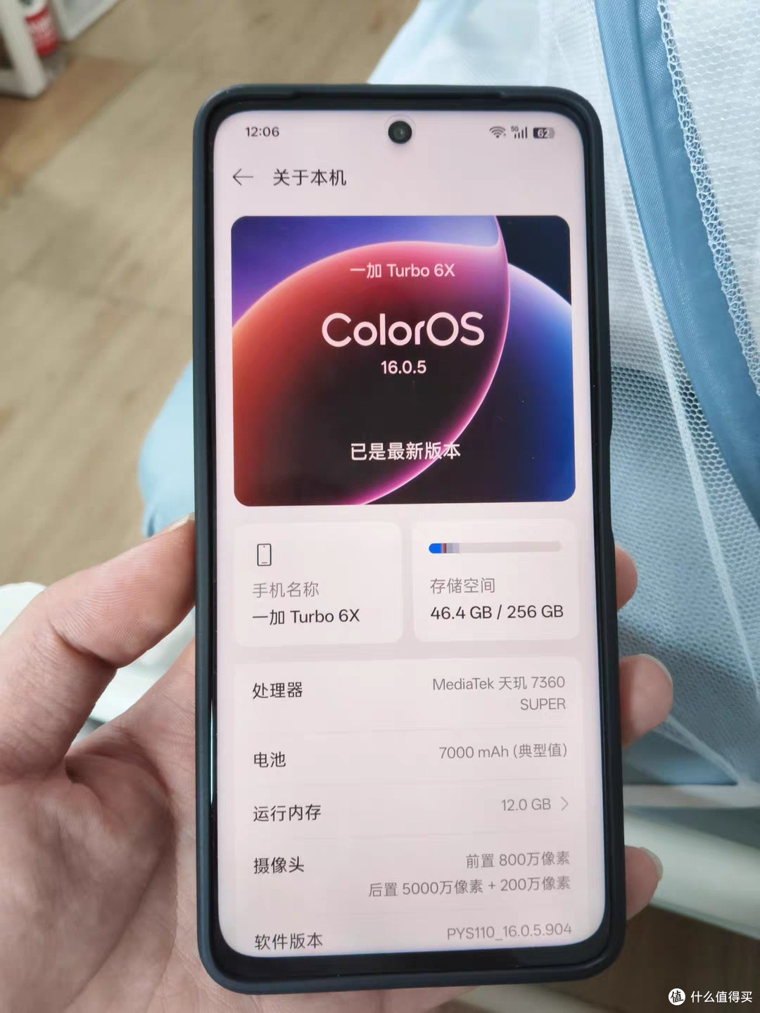 2026年9月千元机性价比排行出炉：Moto G100s依然断层第一