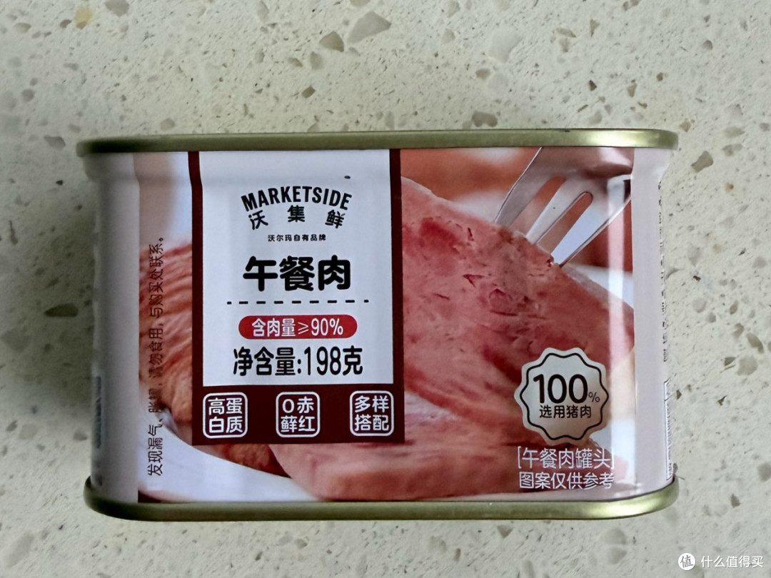 沃集鲜午餐肉实测:90%含肉量,到底值不值得囤?