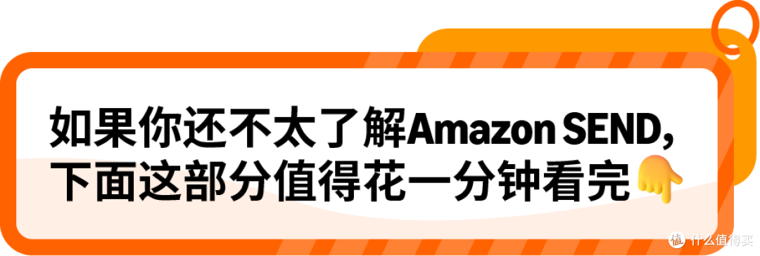 英德卖家福音!亚马逊头程新选择,价格比货代还低