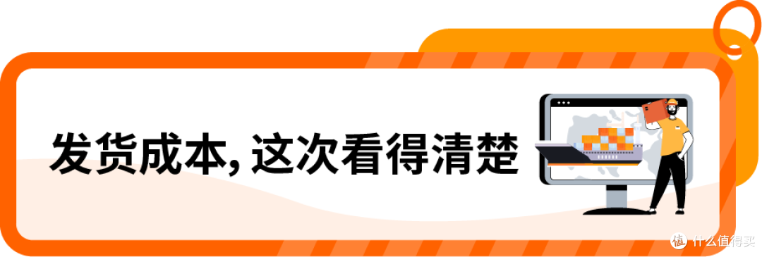英德卖家福音!亚马逊头程新选择,价格比货代还低