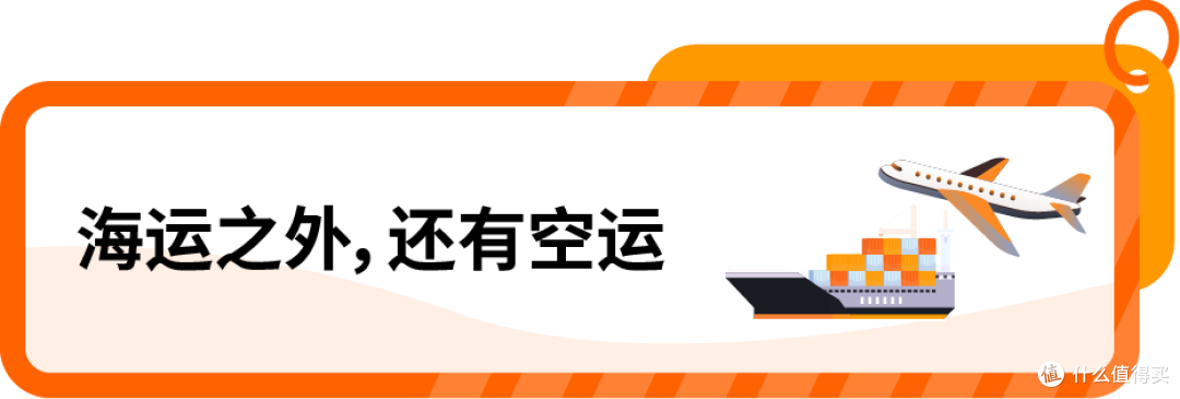 英德卖家福音!亚马逊头程新选择,价格比货代还低