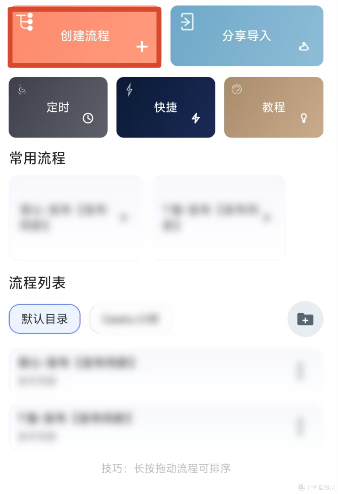 手机自动化!仅5元成本,手机乖乖听指令自动干活,能抢票吗?