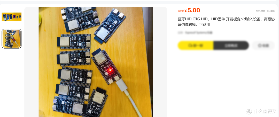 手机自动化!仅5元成本,手机乖乖听指令自动干活,能抢票吗?