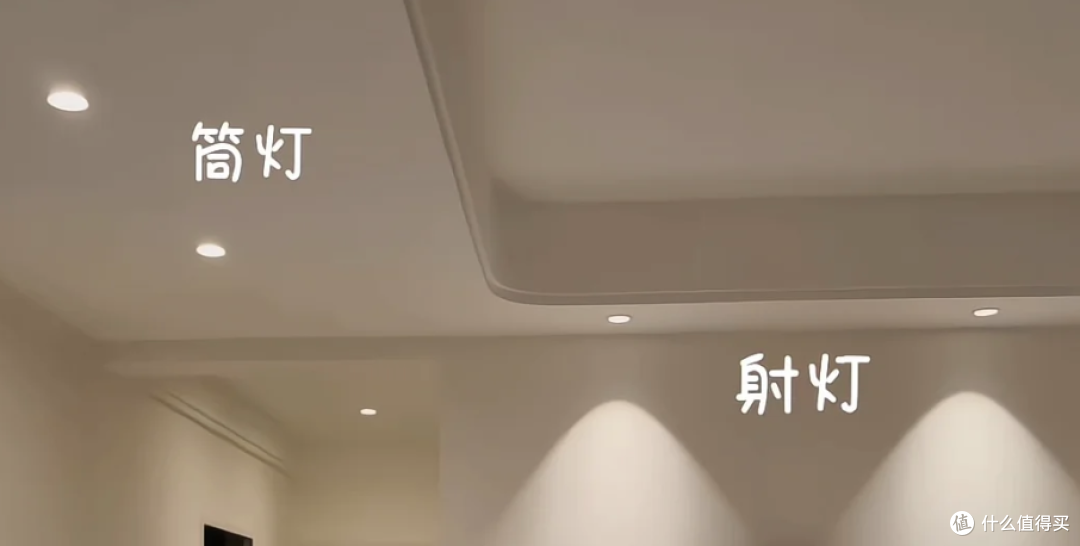 筒灯和射灯怎么区分？装修选灯别只看外观，这些区别一定要弄清楚