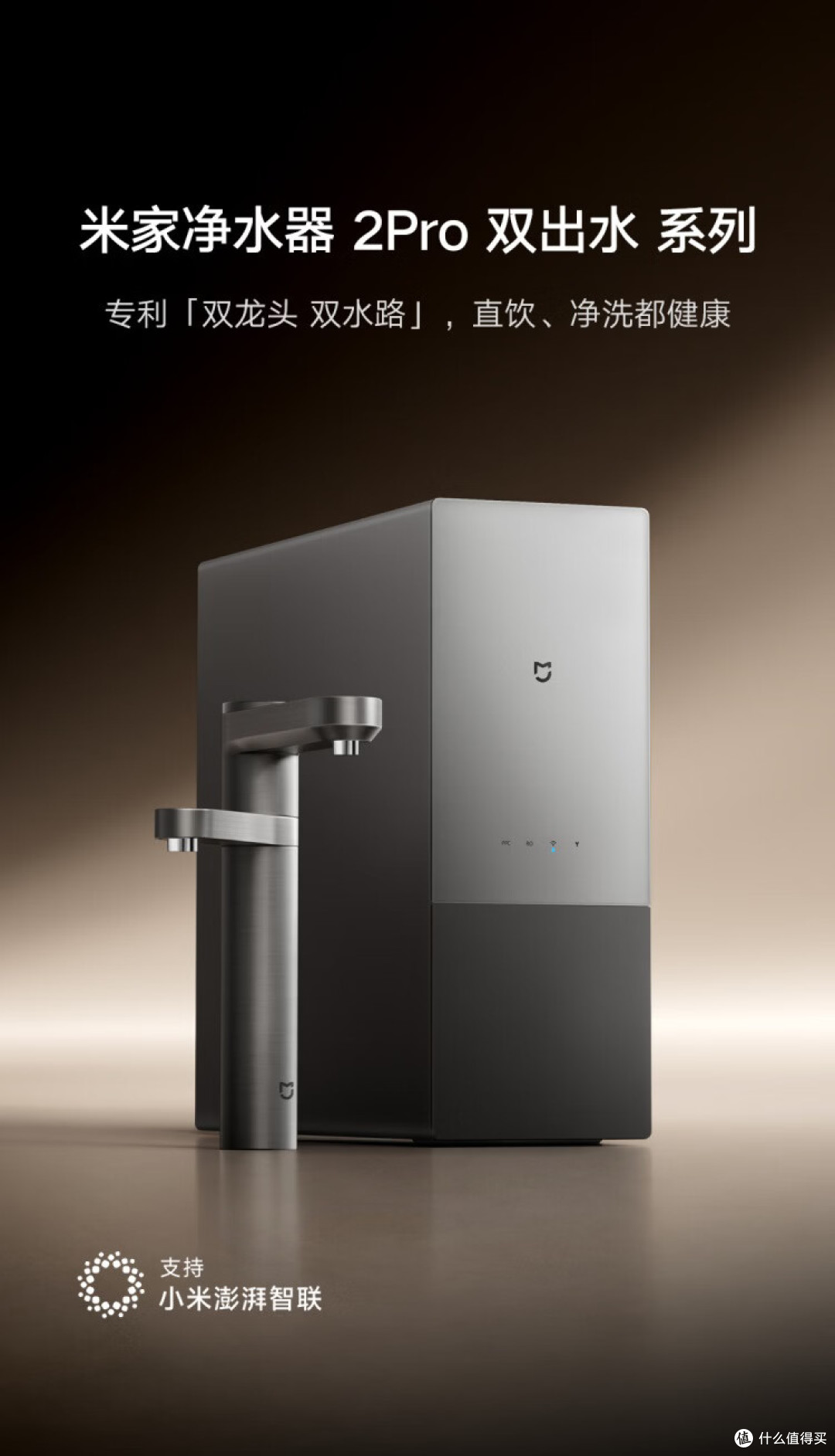 第一次买净水器怎么选,RO、超滤、活性炭的差别一次说清!