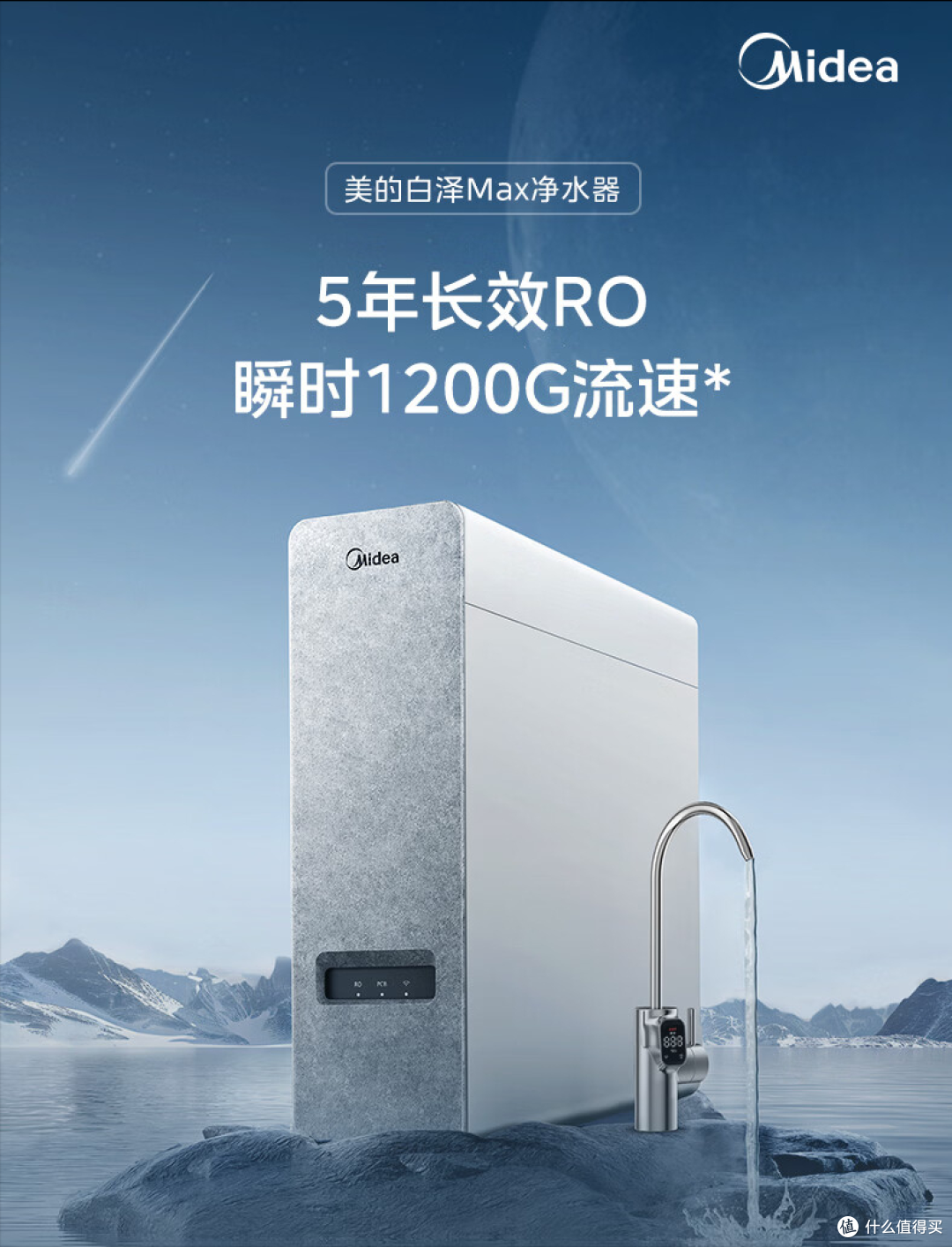 第一次买净水器怎么选,RO、超滤、活性炭的差别一次说清!