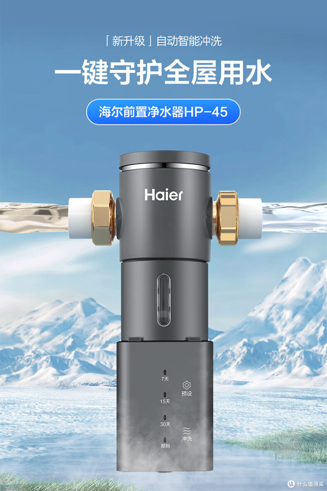 第一次买净水器怎么选,RO、超滤、活性炭的差别一次说清!