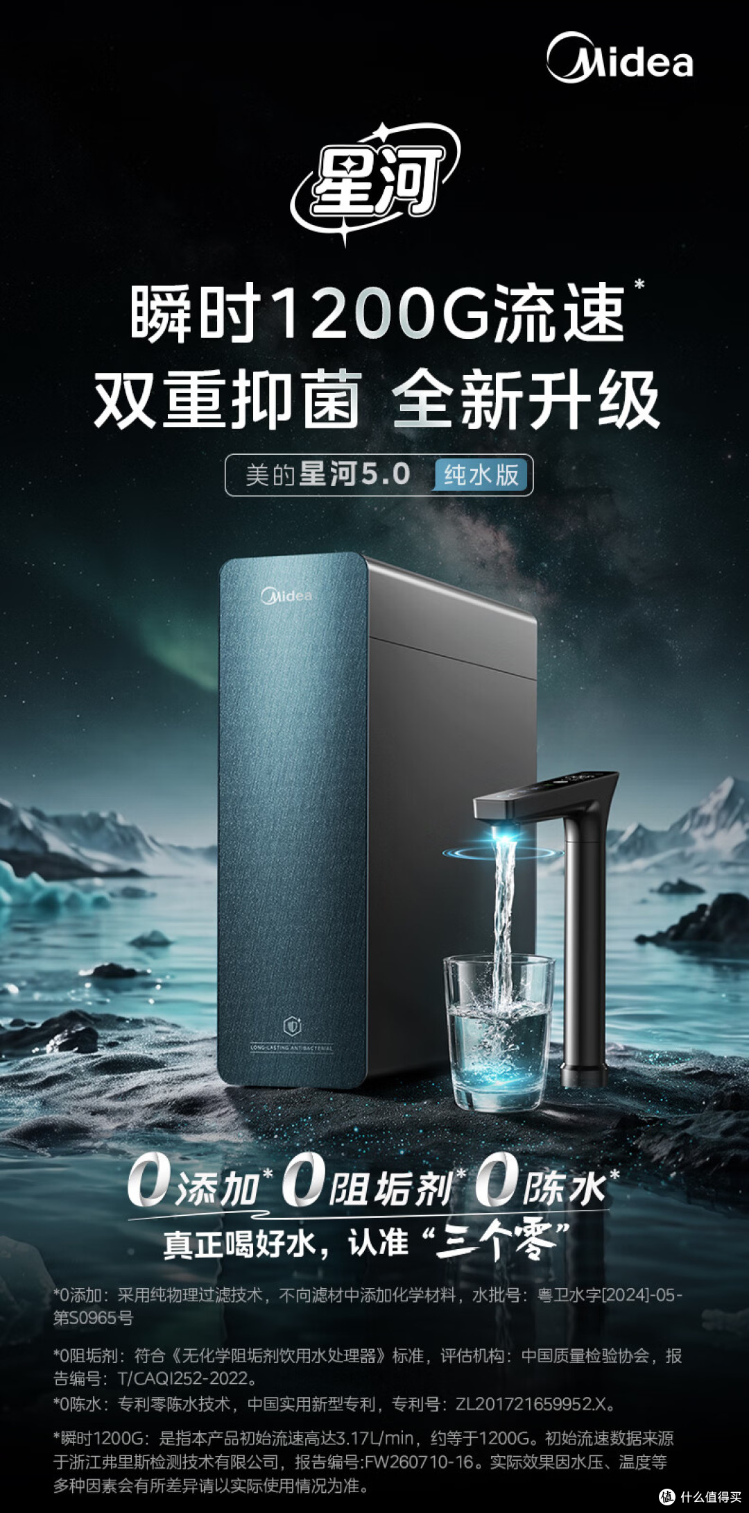 第一次买净水器怎么选,RO、超滤、活性炭的差别一次说清!