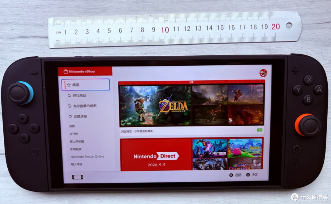 现在买Switch 2就是给任天堂无息贷款:没游戏、没折扣、只有灰!