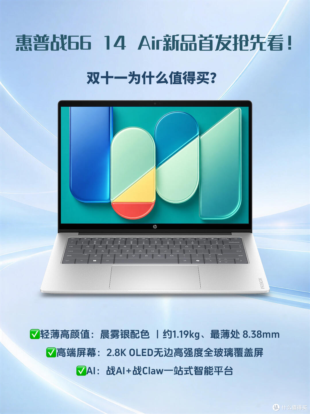 每日数码播报:苹果13日发6新品、Q3 PC出货跌22%