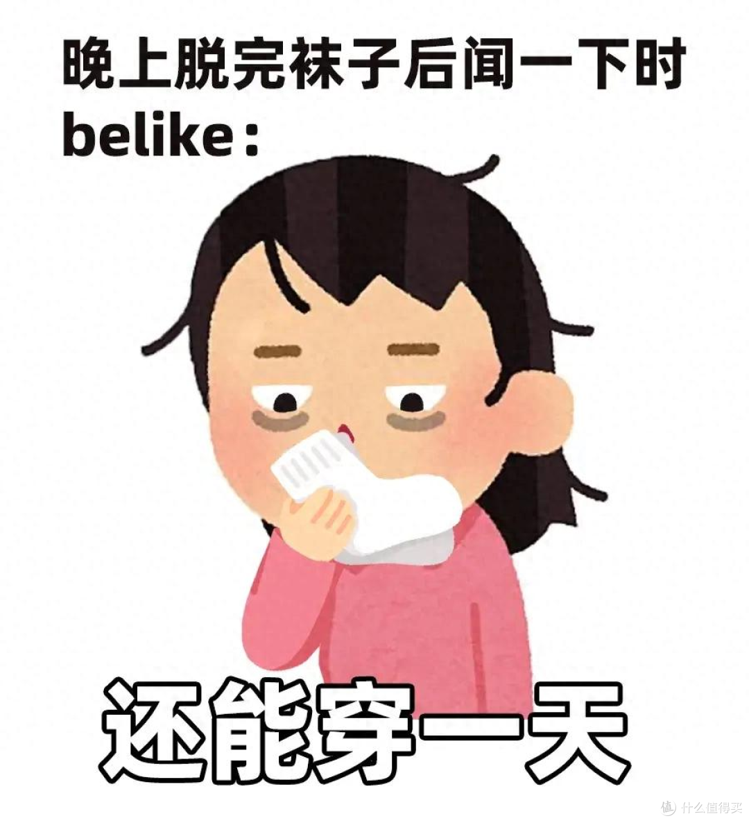 偷偷闻袜子的第一批受害者,出现了 —— 不是脚气,是真菌肺炎!
