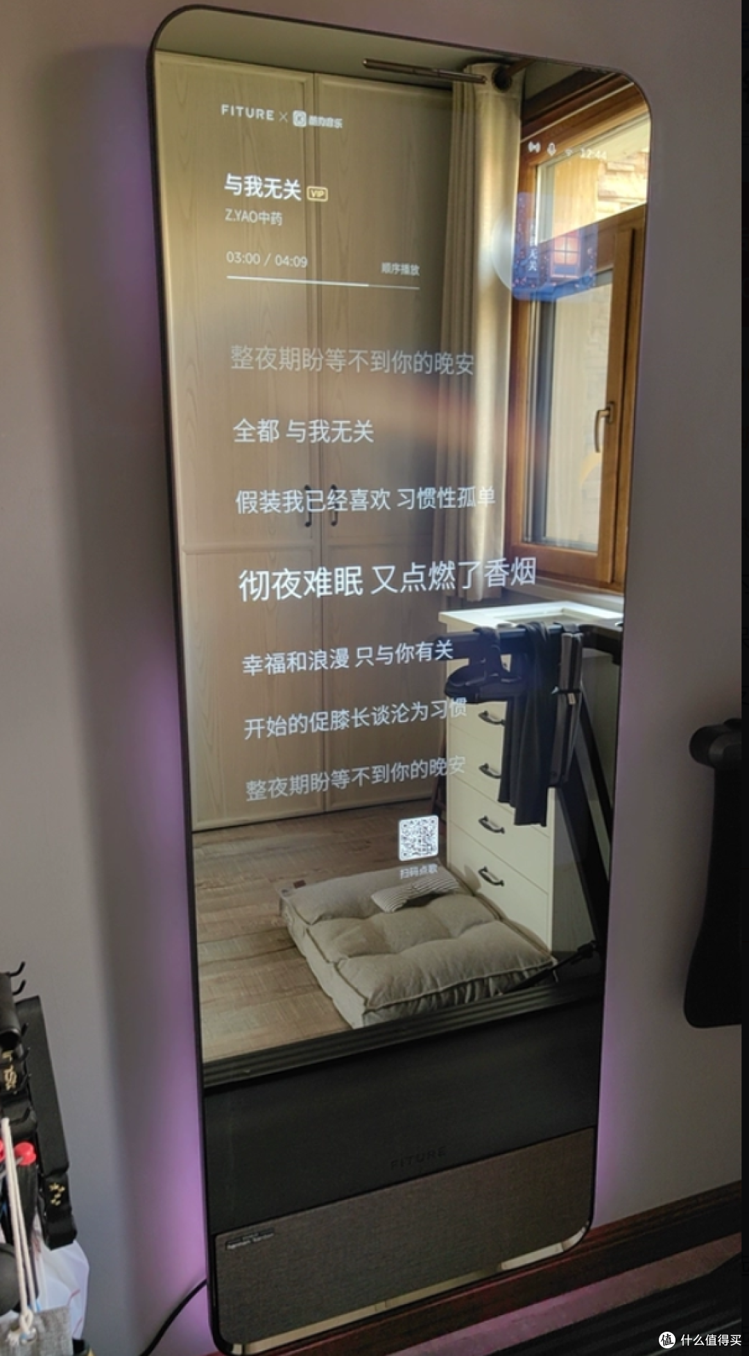 4299元FITURE魔镜,全网最贵的穿衣镜,不如89块全身镜加手机支架