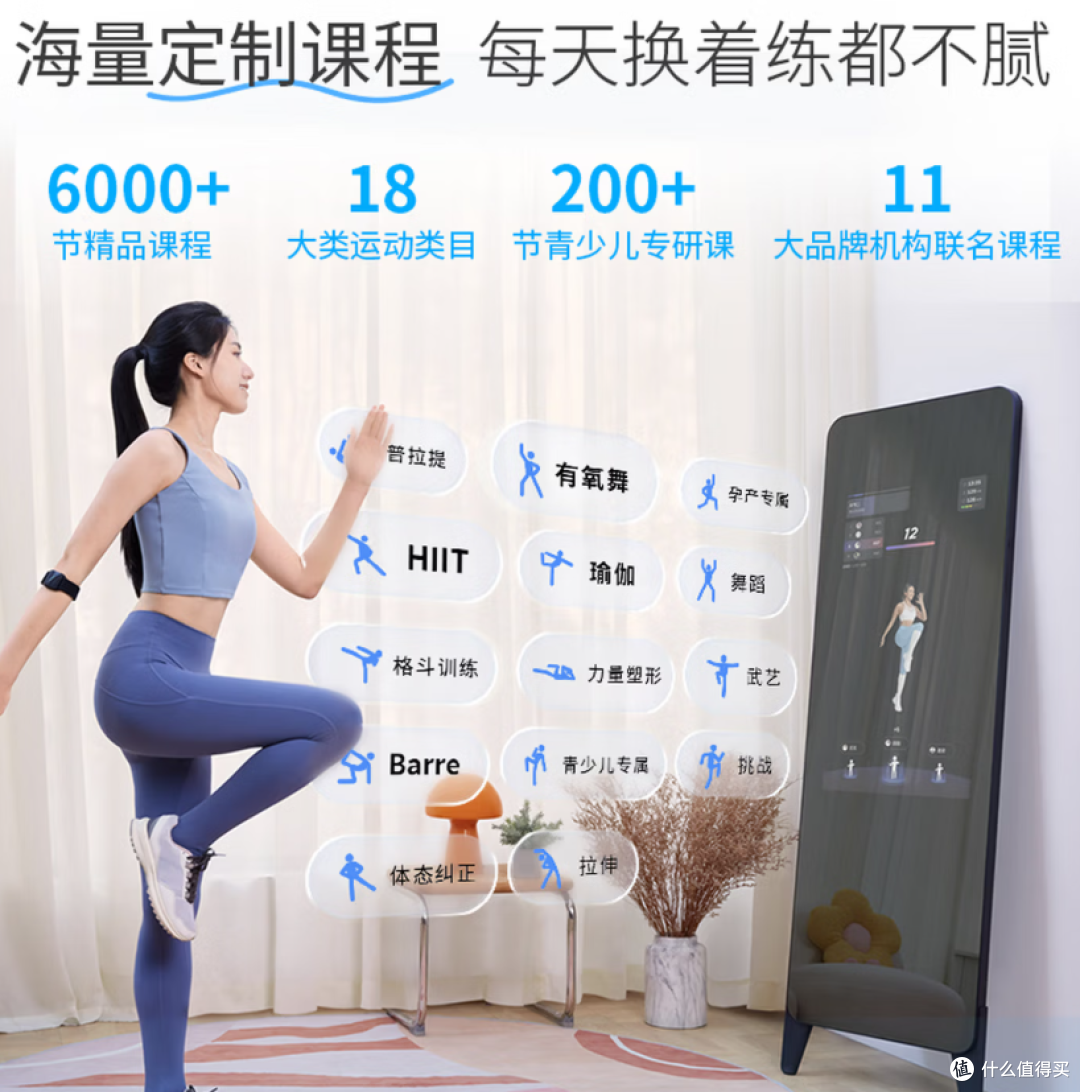 4299元FITURE魔镜,全网最贵的穿衣镜,不如89块全身镜加手机支架