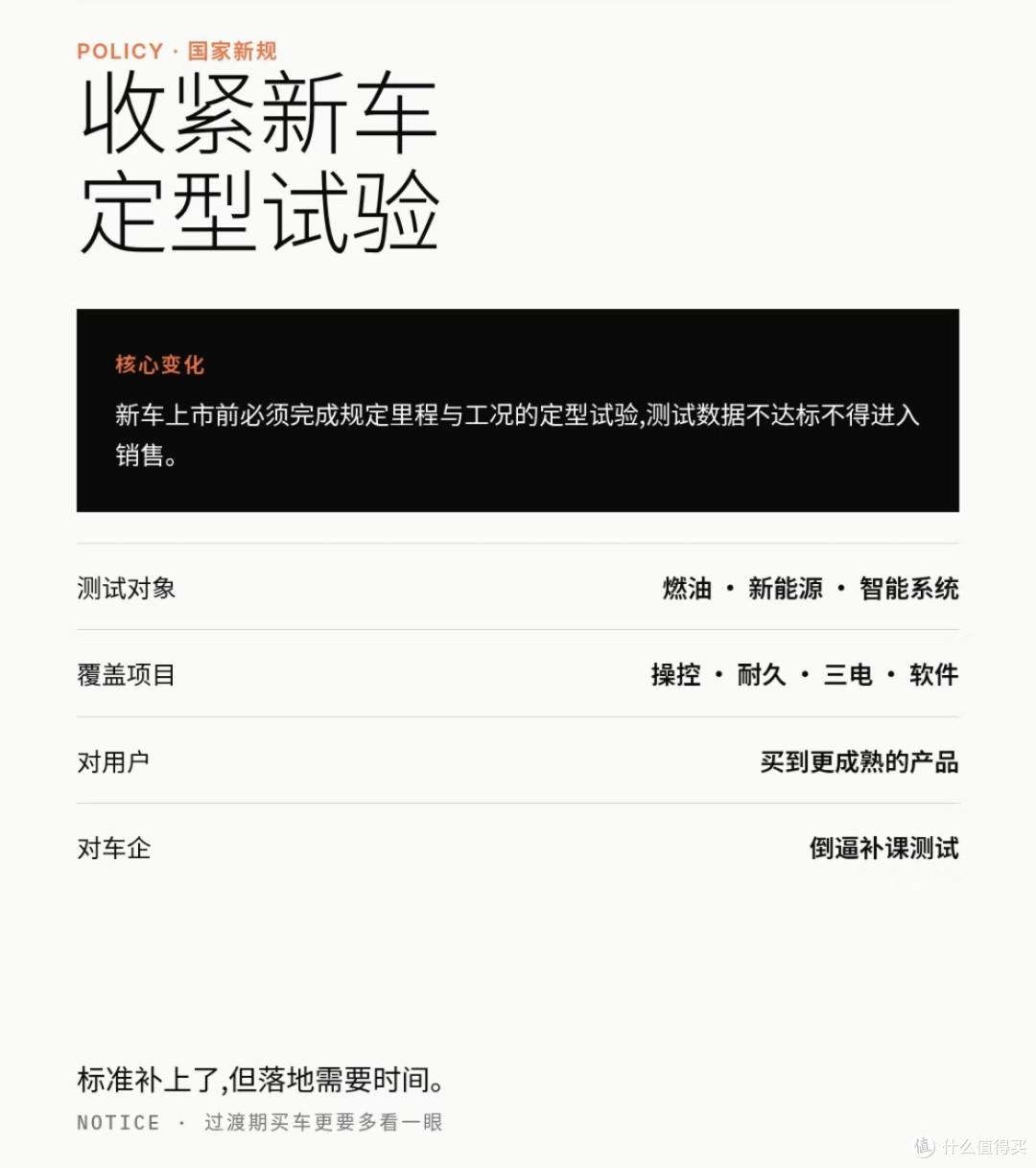 速成车维权困境与避坑指南