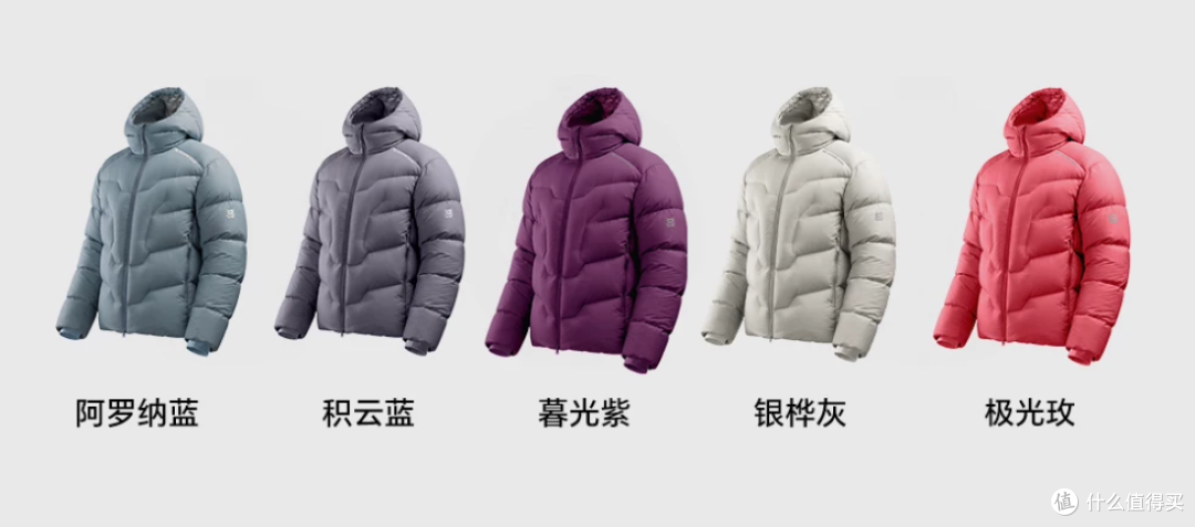 零下穿什么才不臃肿?天石鹅铠甲鹅绒服,1000FP到底有多能打!