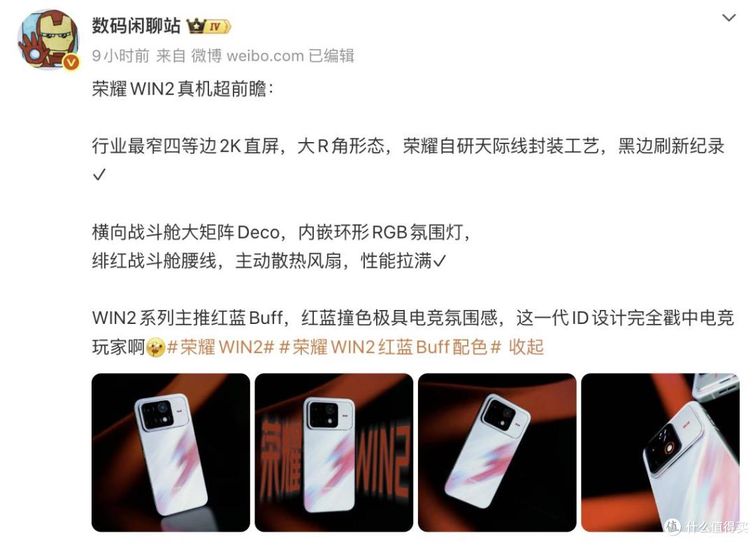 一口气发布4款!荣耀新机正式官宣:10月21日,正式发布